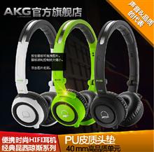 AKG/爱科技 Q460头戴式耳机手机线控耳机 音乐耳机